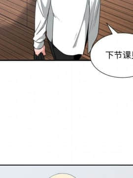 有什麼了不起的 1-50話[完結]_1785