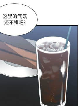 有什麼了不起的 1-50話[完結]_1796