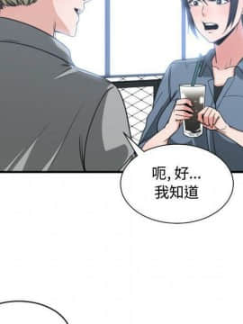 有什麼了不起的 1-50話[完結]_1799