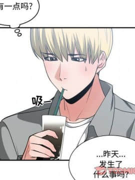 有什麼了不起的 1-50話[完結]_1800