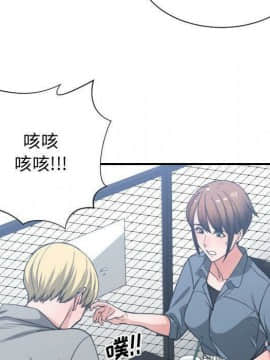 有什麼了不起的 1-50話[完結]_1801
