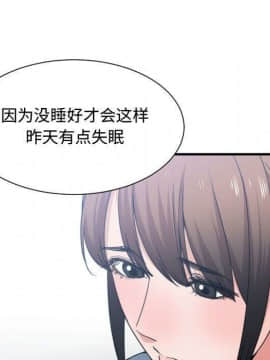 有什麼了不起的 1-50話[完結]_1804
