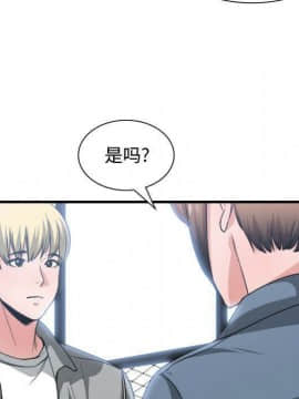 有什麼了不起的 1-50話[完結]_1817