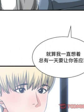 有什麼了不起的 1-50話[完結]_1818