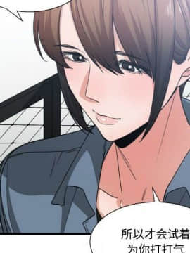 有什麼了不起的 1-50話[完結]_1820