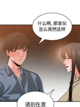 有什麼了不起的 1-50話[完結]_1883