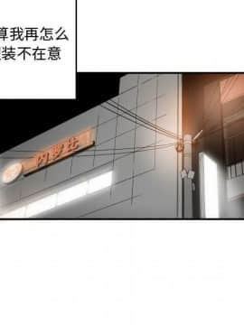 有什麼了不起的 1-50話[完結]_1886