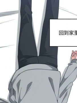 有什麼了不起的 1-50話[完結]_1889