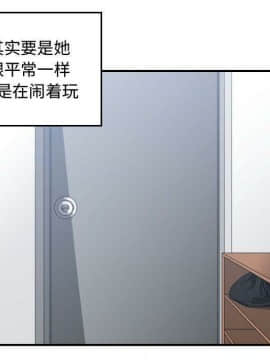 有什麼了不起的 1-50話[完結]_1894