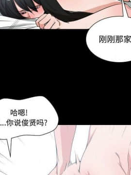 有什麼了不起的 1-50話[完結]_1930