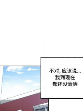 有什麼了不起的 1-50話[完結]_1954