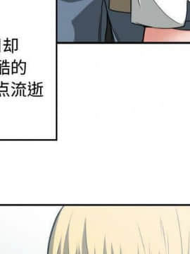 有什麼了不起的 1-50話[完結]_1989