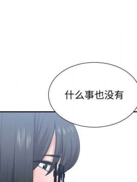 有什麼了不起的 1-50話[完結]_2007