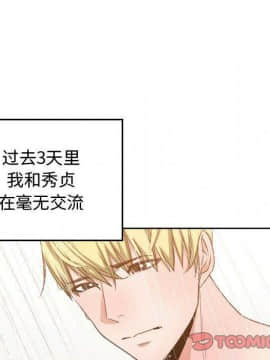 有什麼了不起的 1-50話[完結]_2017