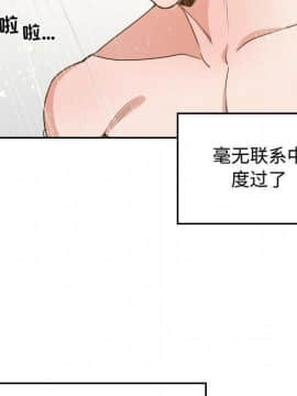 有什麼了不起的 1-50話[完結]_2018