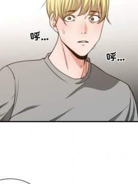 有什麼了不起的 1-50話[完結]_2030