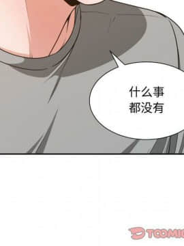 有什麼了不起的 1-50話[完結]_2053
