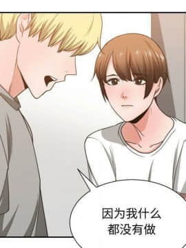 有什麼了不起的 1-50話[完結]_2054