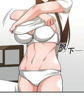 有什麼了不起的 1-50話[完結]_2057
