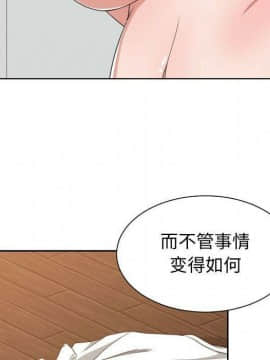 有什麼了不起的 1-50話[完結]_2061