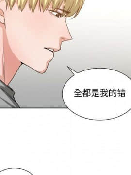 有什麼了不起的 1-50話[完結]_2063