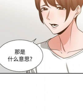 有什麼了不起的 1-50話[完結]_2067