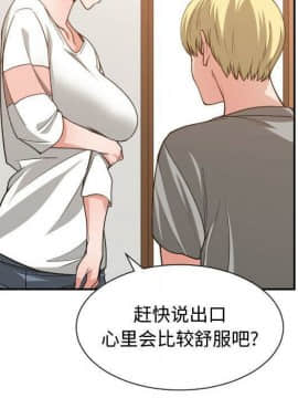 有什麼了不起的 1-50話[完結]_2085