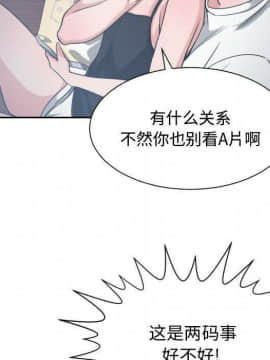 有什麼了不起的 1-50話[完結]_2108
