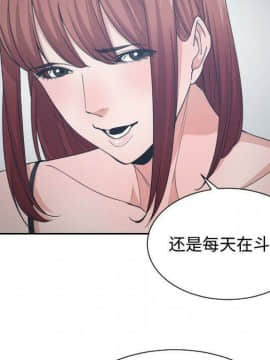 有什麼了不起的 1-50話[完結]_2116