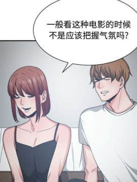 有什麼了不起的 1-50話[完結]_2117