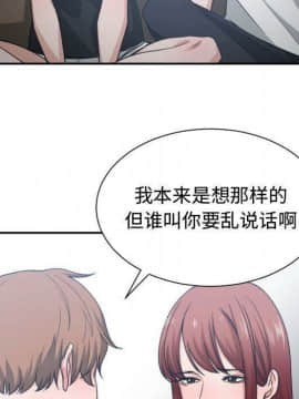 有什麼了不起的 1-50話[完結]_2118