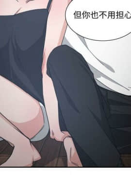 有什麼了不起的 1-50話[完結]_2121