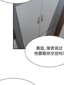 有什麼了不起的 1-50話[完結]_2124