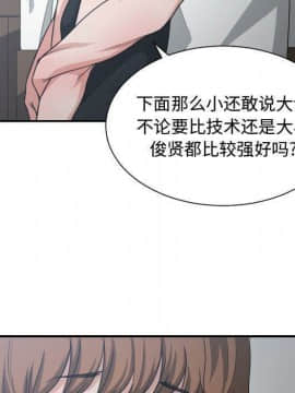 有什麼了不起的 1-50話[完結]_2126