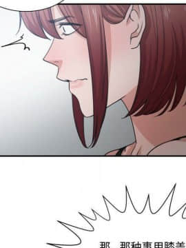 有什麼了不起的 1-50話[完結]_2128