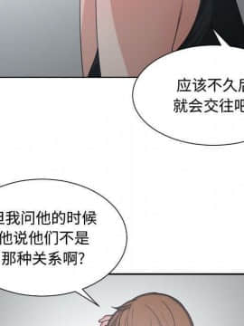 有什麼了不起的 1-50話[完結]_2134