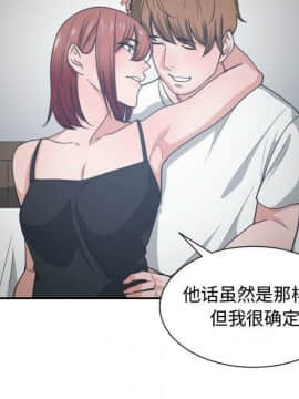 有什麼了不起的 1-50話[完結]_2135