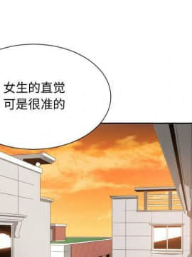 有什麼了不起的 1-50話[完結]_2136