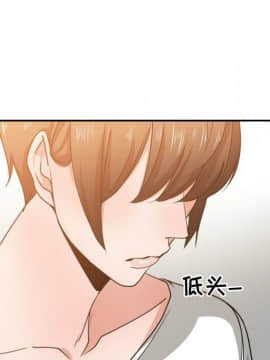 有什麼了不起的 1-50話[完結]_2163