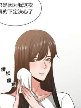 有什麼了不起的 1-50話[完結]_2172