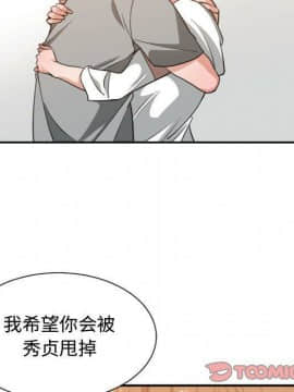 有什麼了不起的 1-50話[完結]_2197