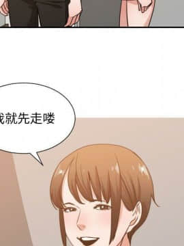 有什麼了不起的 1-50話[完結]_2209