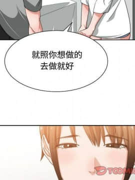 有什麼了不起的 1-50話[完結]_2218
