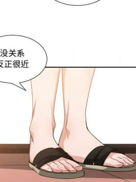 有什麼了不起的 1-50話[完結]_2221