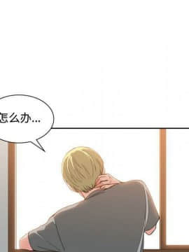 有什麼了不起的 1-50話[完結]_2231