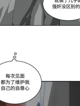 有什麼了不起的 1-50話[完結]_2252