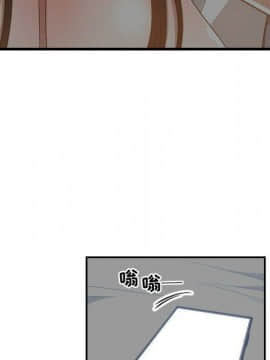 有什麼了不起的 1-50話[完結]_2256