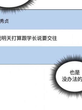 有什麼了不起的 1-50話[完結]_2263
