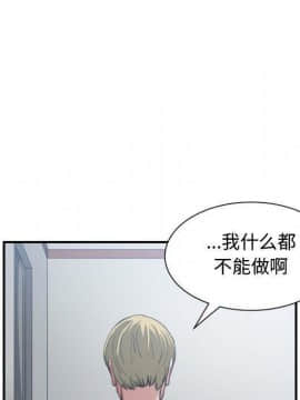 有什麼了不起的 1-50話[完結]_2270