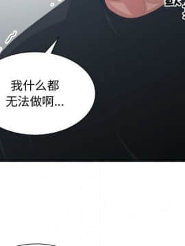 有什麼了不起的 1-50話[完結]_2273